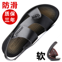 Sandals mens 2022 new summer genuine leather calf leather soft-bottom men with dual-use driving beach sandals sandals non-slip