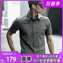 Eagle Claw Operation Commander Tactical shirt Mens short sleeve summer outdoor sports quick-drying breathable elastic quick-drying shirt