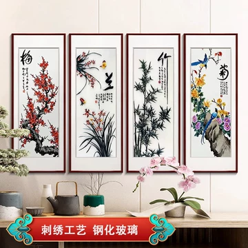 刺绣梅兰竹菊-刺绣梅兰竹菊促销价格、刺绣梅兰竹菊品牌- 淘宝