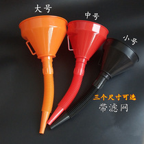Multi-caliber refueling funnel with filter hose Car motorcycle plus oil gasoline large plastic rubber funnel