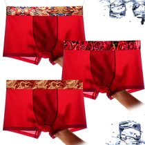  Ice silk underwear mens big red destiny underwear mens red ice silk boxer shorts summer sexy thin breathable