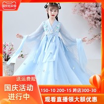 Girls Hanfu children Chinese style super fairy girl ancient style dress dress summer thin short sleeve