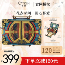 CATKIN × if guest joint name makeup suit Qixi Festival to send girlfriend beginner full set of cosmetics