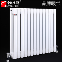 Shengmeishou radiator household plumbing steel vertical steel two-column radiator carbon steel collective heating