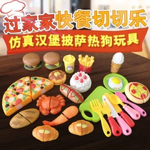 Childrens house Cheerle Fast Food Pizza Chips Seafood Cake Cut Look Kindergarten Kitchen Toys 3 Years Old