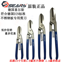 German SEARS Hills Germany imported white iron shears stainless steel special Cutting Tongs industrial iron mesh shears