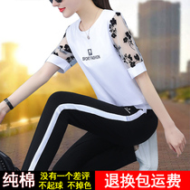Casual Sports Suit Womens Summer 2022 New Thin models Mom Summer clothing Aging Ocean Air Short Sleeve Long Pants Two Sets