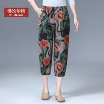 Mom Summer Clothing Tightness High Waist 70% Days Silk Casual Pants Middle Aged Girl Ice Silk Pants Loose 2022 New