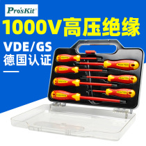 Taiwan Baogong imported high voltage insulated screwdriver screwdriver set 7 pieces screwdriver set cross word SD-8012