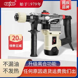 Shanghai Tongtai Safety I-Hygning Hammer High Power Shock Pick Dual-Use Multifunctional Electric Tool Electric Drill Thump