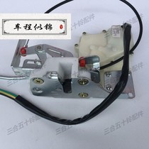 Suitable for Jiangling Baodian Baowei car door lock block central lock motor