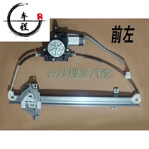 Wuling Hongguang V Rongguang V special electric window lifter assembly door sway elevator power window