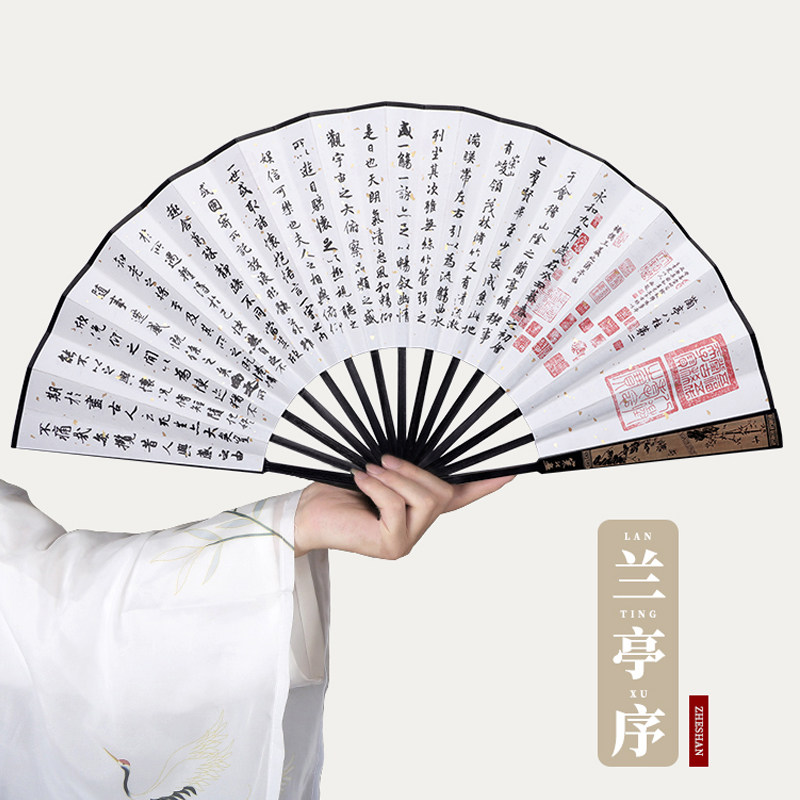 蘭亭序 掛け軸 扇 セット O1CN014tJOPt1pFeGLx4A5D_!!0-