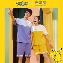 Sakaoriya Pokémon joint Pikachu couple pajamas womens summer thin short-sleeved loose home wear suit