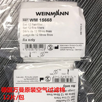 Imported from Germany wanman weinmann breathing consumables machine air filter cotton filter filter membrane filter core