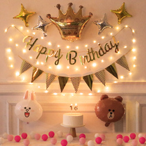 Year-old male baby Children happy Birthday party decoration supplies Boy balloon package scene layout background wall