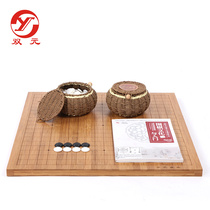 Double Go set fine porcelain art basket backgammon round elephant dual-purpose chessboard student children beginner