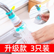 Tap Splash-proof Divine Instrumental lengthened extension Home Kitchen Tap Water Filter Sprinkler sprinklers