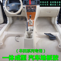 Suitable for Corolla Ralink Camry to enjoy the dazzling Vios Corolla Vios one-piece floor rubber sound insulation