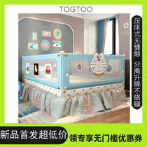  Baby guardrail Anti-falling bed guardrail Childrens safety guardrail Baby anti-falling bed Big bed baffle bed fence
