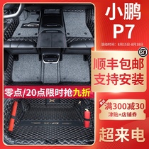 Suitable for Xiaopeng p7 floor mats fully surrounded by 21 Xiaopeng car p7 modified interior special wire ring car floor mats