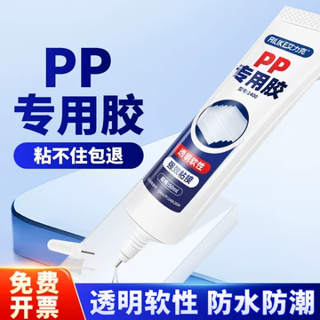 ABS快干胶水-ABS快干胶水促销价格、ABS快干胶水品牌- 淘宝