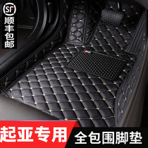Kia KX5 KX7 KX3 K5 K2 K3 K4 zhi pao Sorento 7 dedicated all-around car mats