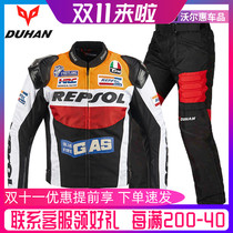 Duhan winter motorcycle riding suit mens suit racing car suit womens locomotive suit off-road anti-drop pull suit leather jacket
