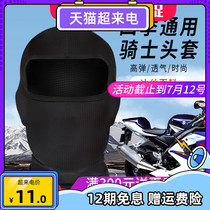  wheel spring and summer motorcycle headgear riding mask mens windproof face protection ice silk breathable outdoor sports mask