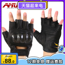 AMU motorcycle half finger gloves summer mens four seasons thin protective equipment female cycling rider locomotive