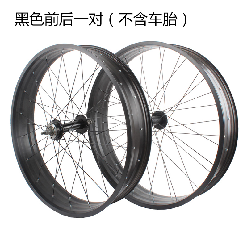 26 inch 4.0 wide tyre snowmobile beach car rough tyre wheel set inner tyre outer tyre front and rear wheel