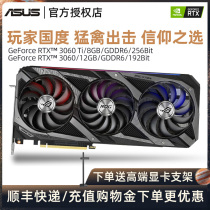 SF ROG ASUS RTX2060 EVO O6G new desktop computer high-end game graphics ray tracing
