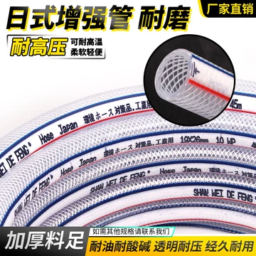1.5寸防冻耐压软管-1.5寸防冻耐压软管促销价格、1.5寸防冻耐压软管品牌