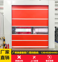 Industrial PVC fast rolling door workshop canvas electric door automatic induction lifting rolling gate explosion-proof soft curtain door