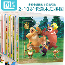 Young children puzzle baby Early Education 2 beneficial intelligence 3 brain 4 Boys 5 girls 6 wooden 7-year-old child building block toys