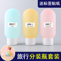 Shampoo shower gel cleanser fen zhuang ping empty bottles extrusion emulsion hand sanitizer portable travel kit