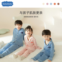 Childrens pajamas spring and autumn boys long sleeve home clothes girls boys big children cotton cotton air conditioning suit set thin cotton silk