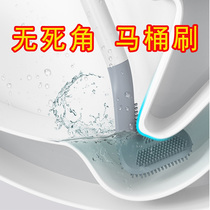 Golf silicone toilet brush hanging wall toilet cleaning brush household no dead corner washing toilet artifact brush