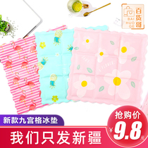 Summer ice mat Car ice cushion Ice cool office cool mat Pet mat Student cushion Notebook cartoon ice mat