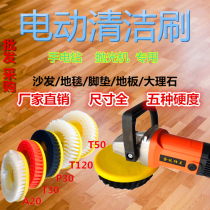 Kitchen floor tile cleaning brush foot mat sofa fabric cleaning brush carpet cleaning machine soft brush clothing brush shoe brush