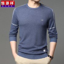 Hengyuanxiang spring mens sweater solid color wool round neck thin knitted base shirt long sleeve t-shirt top tide