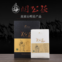 Gaojiashan wild black tea Hunan Anhua Jinhua authentic dark cloud world big leaf Fu brick tea Guan Gongfu brick tea Guan Gongfu 1kg