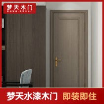 Mengtian wooden door Water paint interior door Room door Bedroom door invisible door custom door VILLA door 4E11