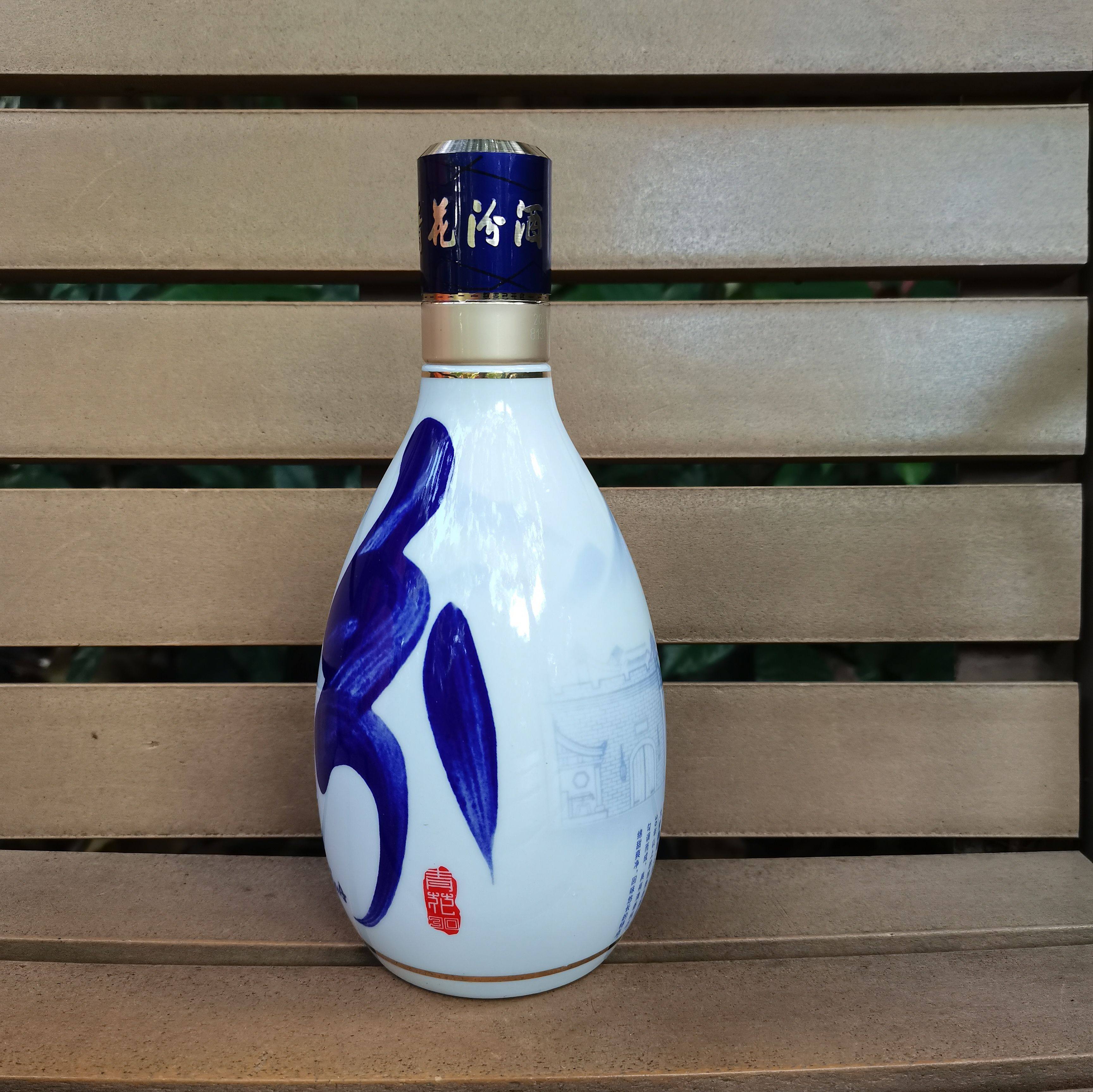 汾酒青花瓷-汾酒青花瓷促销价格、汾酒青花瓷品牌- 淘宝