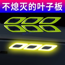  Car anti-collision strip stickers door side door anti-collision strip wheel eyebrow bumper rearview mirror reflective stickers Anti-scratch strip anti-scratch