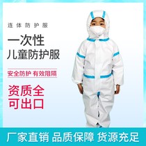 Loose waterproof and thick breathable outdoor Shanghai men and women students conjoined childrens protective clothing