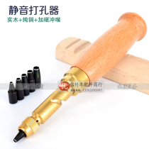 DIY automatic belt punching silent puncher multifunction leather punching son leather punching gas eye puncher round punch