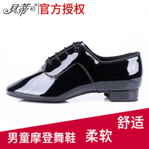Betty dance shoes Boys  modern dance shoes National standard dance shoes Childrens Latin dance cowhide wool soled shoes Leather square 702