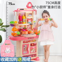 Kitchen toy simulation kitchenware cooking children cooking House set Baby 3-6 year old girl 4 Gift