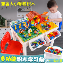 Building blocks table Multi-function game table Childrens toys Learning table Assembly toy table Puzzle baby intelligence brain